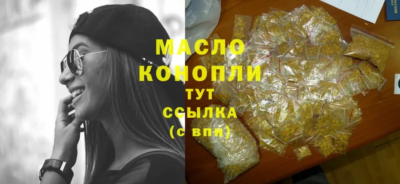 Где можно купить наркотики Болохово Конопля  Codein  ГАШ  КОКАИН  А ПВП 