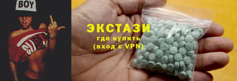 Ecstasy 300 mg Болохово