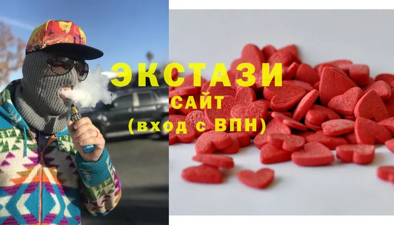 ЭКСТАЗИ MDMA  Болохово 