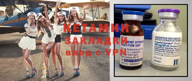 закладка  Болохово  КЕТАМИН ketamine 