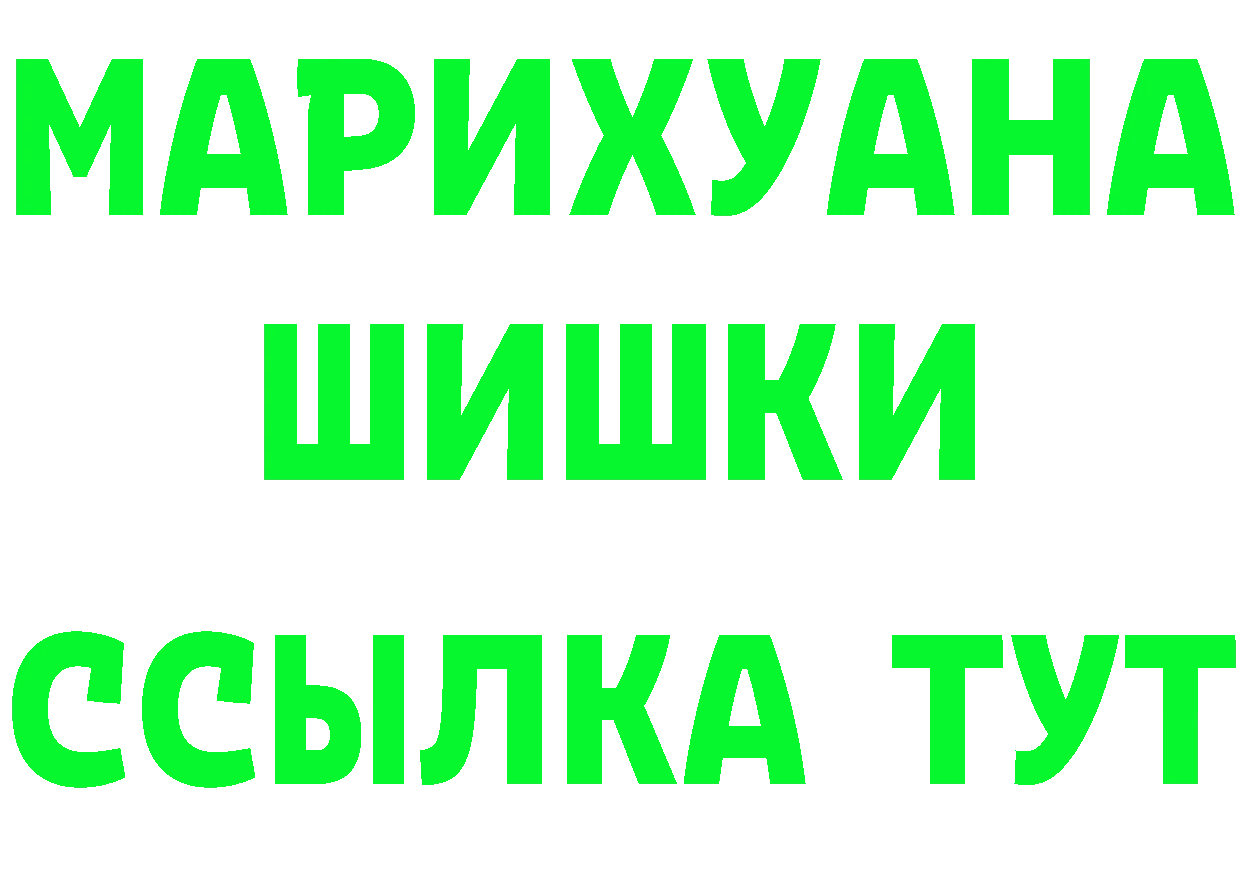 Кетамин VHQ зеркало мориарти OMG Болохово