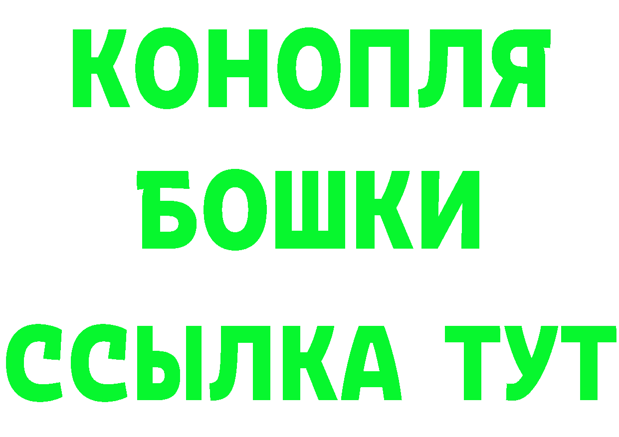 Бутират оксибутират зеркало это mega Болохово